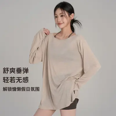 Women's Loose Thin Yoga Top, Breathable and Quick-Dry