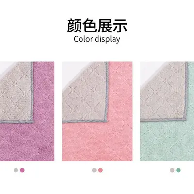 Coral Fleece Kitchen Cleaning Cloth Absorbent Non-Shedding Microfiber Dish Towel Oil-Resistant Scrubbing Cloth - 8