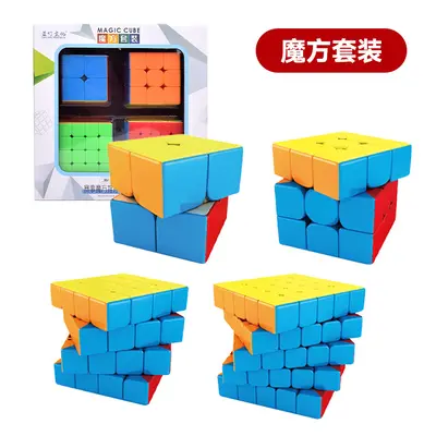 Smart Rubik's Cube Levels 2-5 Magic Ruler Rainbow Ball Gift Set, Educational Toy - 7
