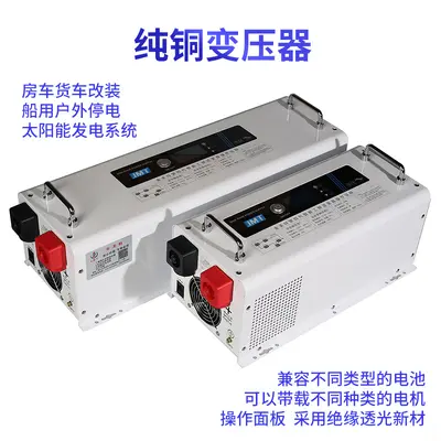Jinmet UPS-Inverter 3kW Reine Sinuswelle für RV und Marine