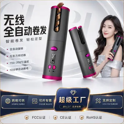 Cross-border Wireless Curling Iron Household Rechargeable Fully Automatic Smart Lazy Hair Curler Handheld Multifunctional Straightener
