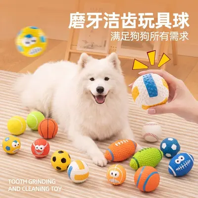 Latex Football Dog Toy with Cotton Filling, Squeaker, Bite-Resistant Rugby Ball