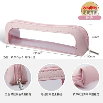 PU Makeup Brush Bag with Zipper, PVC Clear Window Pencil Case, Minimalist Storage - 9