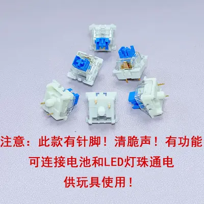 Blue Keyboard Switch Axis, Pinless, Dust-Proof, Crisp Clicky Sound, Mechanical Fidget Toy - 10
