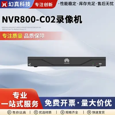 NVR800-C02 16 kanallı ağ video kaydedici, 168Mbps bant genişliği