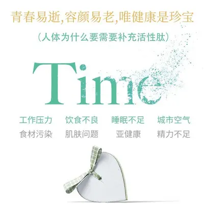 牛骨胶原蛋白肽粉/脱色脱腥，小分子易吸收，量大优惠