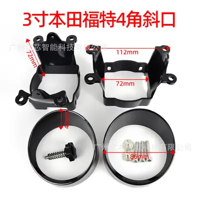 3-Inch Fog Light Bracket for Toyota and Honda, Multiple Vehicle Models - 8