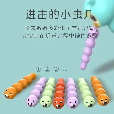 抖音网红同款啄木鸟益智玩具趣味磁力捉虫游戏儿童玩具地摊跨境