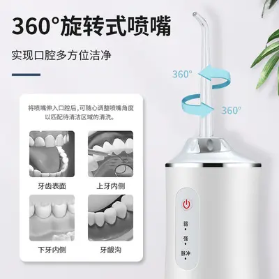电动便携冲牙器清洁器强劲水压家用可视洗牙器牙线牙齿去除清理