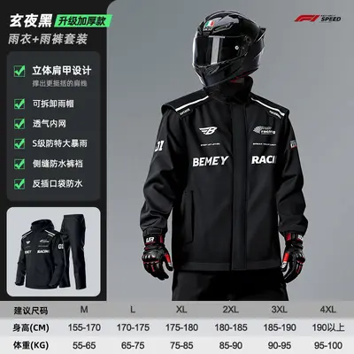Motorcycle raincoat suit for adults, full-body heavy rain protection - 7