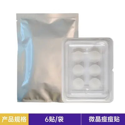 Soluble Micro-Molecule Acne Patch, Invisible Transparent, Hyaluronic Acid - 10