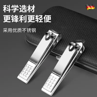Stainless steel nail clipper set 8-piece complete kit