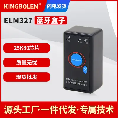 Mini-Bluetooth-ELM327-OBD2-Fahrzeugscanner mit Schalter, Version 1.5