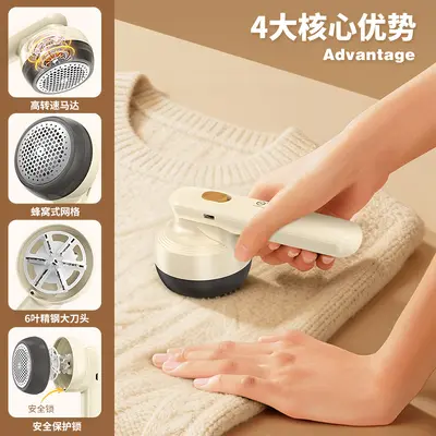 Yangzi Fabric Shaver Household Pilling Remover Sweater Depiller Electric Shaver USB Rechargeable and Plug-in Dual-use Lint Remover