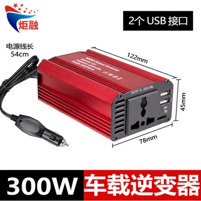 300W Araç İnvertörü 12V'dan 110V/220V'a DC-AC Güç Dönüştürücü - 9