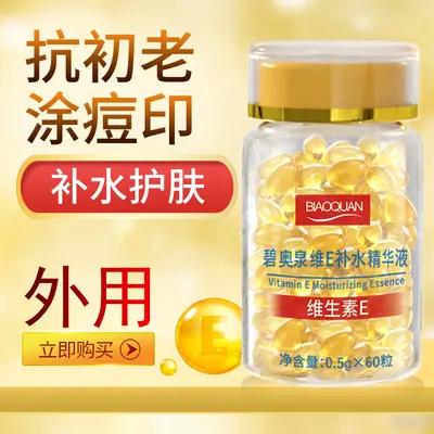 Ginseng Extract Anti-Wrinkle Essence Niacinamide Extract Hyaluronic Acid Extract Gold Niacinamide Extract Factory - 13