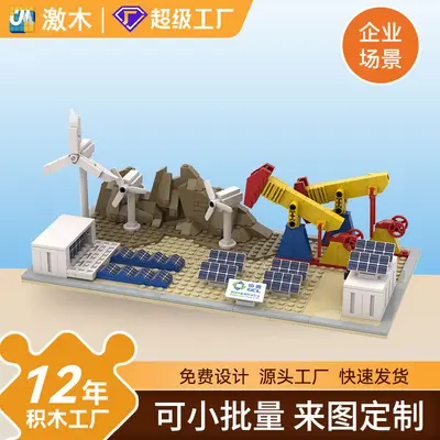 Custom Building Block Solar Power Station Mini Cottage Architectural Model Desktop Ornamen - 12