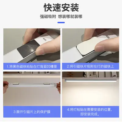 LED insan vücudu sensörlü ışık şeridi manyetik ışık dolap ışığı gardırop şarap dolabı ayakkabı dolabı usb sensörü gece lambası uzun şerit şarj