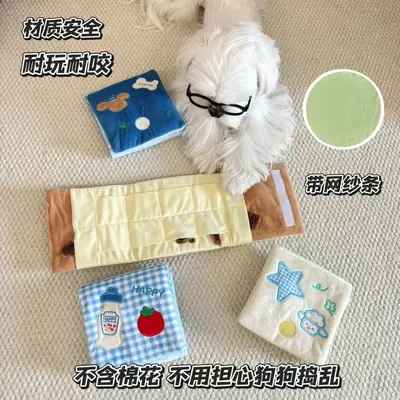 Новая игрушка для питомцев с тайником для лакомств, медленная кормушка, игрушка-кошелёк для поиска запахов, интерактивная собака, игрушка от скуки, складная книжка, плюшевая игрушка с пищалкой - 5