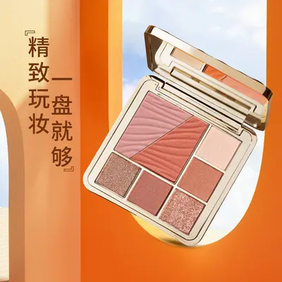Winnie the Pooh Seven-Color Eyeshadow and Blush Palette, Matte and Shimmer