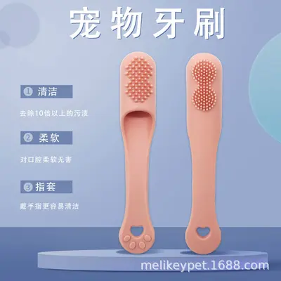 Silicone pet toothbrush set, finger type - 3