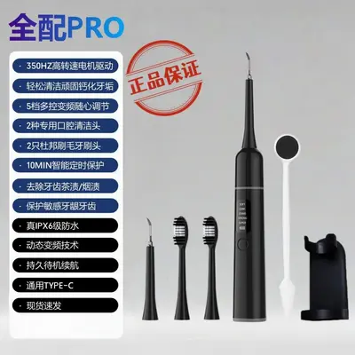 Ultrasonic tooth cleaner, battery powered - 8