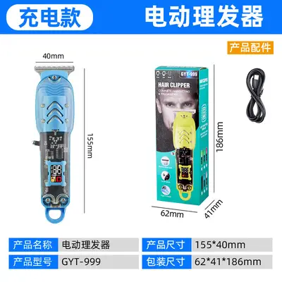 Haarschneider mit transparentem LCD-Display, Friseur-Trimmer - 12