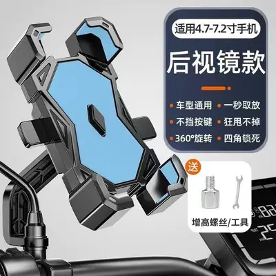 Smartphone-Halterung für Motorrad-Lieferfahrer mit Navigation, stoßdämpfend, für Elektroro - 12