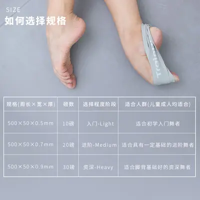 Professional Ballet Foot Stretch Band for Kids Dance Practice - 4
