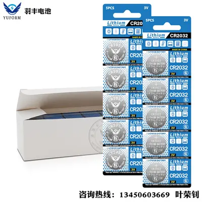 CR2032 3V Lithium Manganese Button Cell Battery for Electronics and Remotes - 2