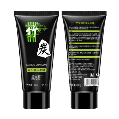【代发】金妮雅去黑头鼻贴撕拉式粉刺闭口清洁吸贴鼻膜厂家批发
