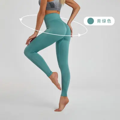 Nine-Point Women's Yoga Pants, Butt Lifting, Seamless - 3