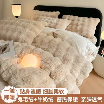 Four-Piece Winter Bedding Set, Rabbit Fleece Look Coral Fleece - 10