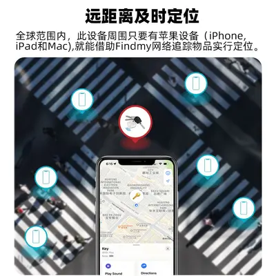跨境Findmy精准追踪查找器防丢失物品宠物定位器距离没有限制防丢