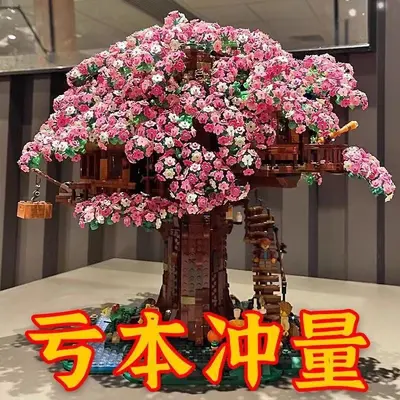 Pembe Kiraz Çiçeği Ağaç Evi Yapı Seti, DIY Dekoratif Obje, Zor Seviye