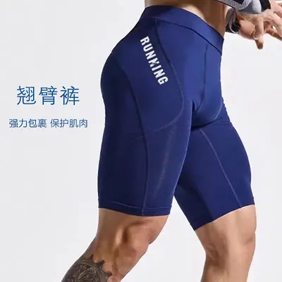 Men's Sports Compression Three-Quarter Pants High Elastic Running Cycling Quick-Dry Shorts Basketball Fitness Training Tight Base Layer Leggings