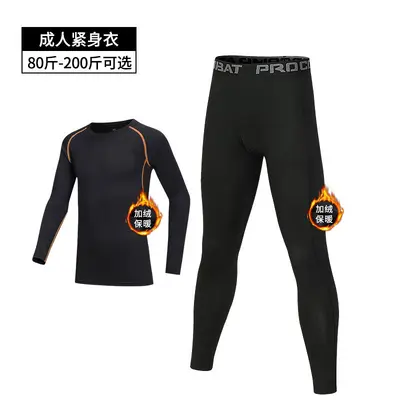 Ski Thermal Base Layer Set, Quick-Dry, Fleece-Lined, Men and Women