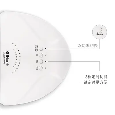 SUNone ışık terapisi tırnak lambası UV jel kurutma - 5