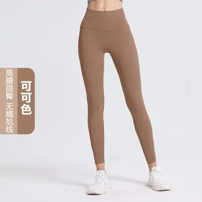 Seamless Peach Hip Leggings, High Waist, Tummy Control, Women's Autumn - 7