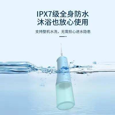 源头工厂定制强力电动便携冲牙器 家用洁牙仪通用便携式洗牙器