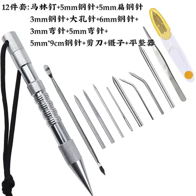 Marlinspike Set with Paracord Needle, Stainless Steel DIY Weaving Needle - 7