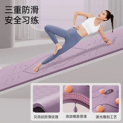TPE瑜伽垫跳绳跳舞垫防滑减震隔音静音健身悦步YUEBU瑜伽垫午睡垫