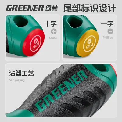 Screwdriver set, Phillips and flat head, high hardness - 3