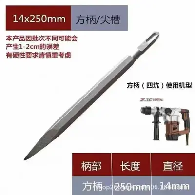 Electric Hammer Chisel, Square Shank, 1 Meter, for Concrete and Stone - 7