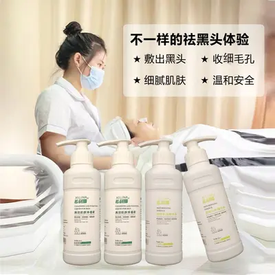 Salon Skincare Set, Large Blackhead Serum and Nose Strips - 3
