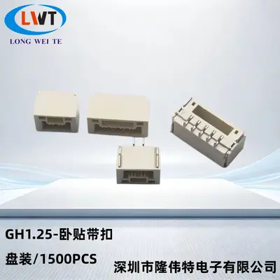 WAFER-GH1.25-2P Horizontal SMT Pin Header, 1.25mm Pitch