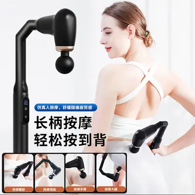 Electric Fascia Gun with Bent Long Handle for Neck, Back and Legs - 5