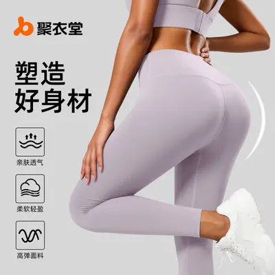 Juyitang High-Waist Butt-Lifting Women's Yoga Pants, Slim Fit for Running and Fitness