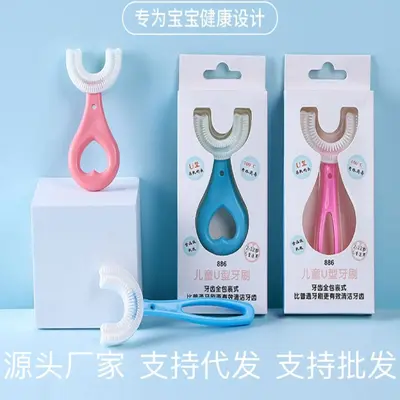 儿童U型牙刷宝宝手动食品级软硅胶口含式洁牙器口腔牙齿清洁器 - 2
