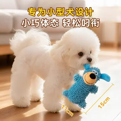 Köpek ses çıkaran peluş çiğneme oyuncağı, evcil hayvan oyuncağı - 4